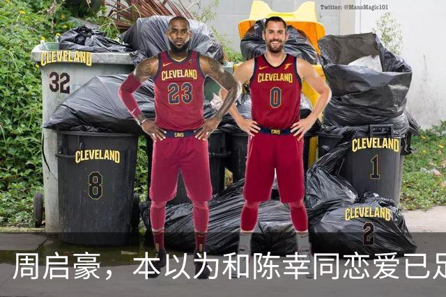 周启豪，本以为和陈幸同恋爱已足够幸福，谁料如今幸福再升级了