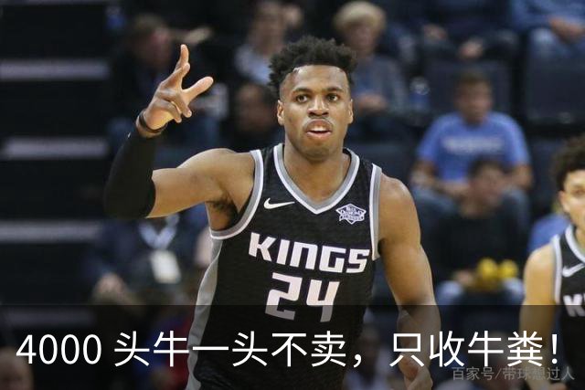 4000 头牛一头不卖，只收牛粪！广西汉靠 “屎” 逆袭，狂赚上亿身家